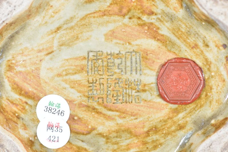 清 窑变釉双螭龙耳海棠瓶 - 图10