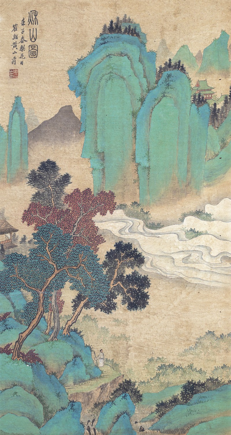 黄山寿  山水立轴