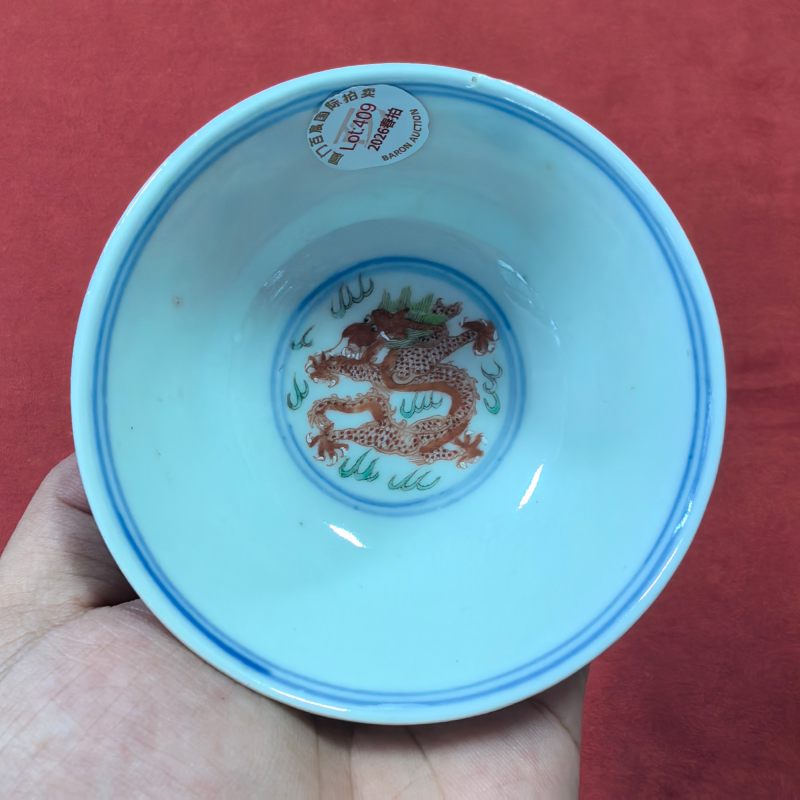 清光绪 五彩龙凤纹茶园 - 图6