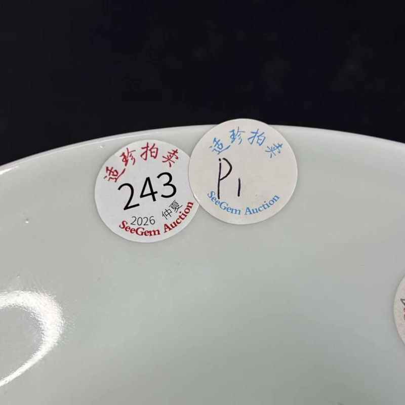 清道光 米黄釉折腰碗 - 图7