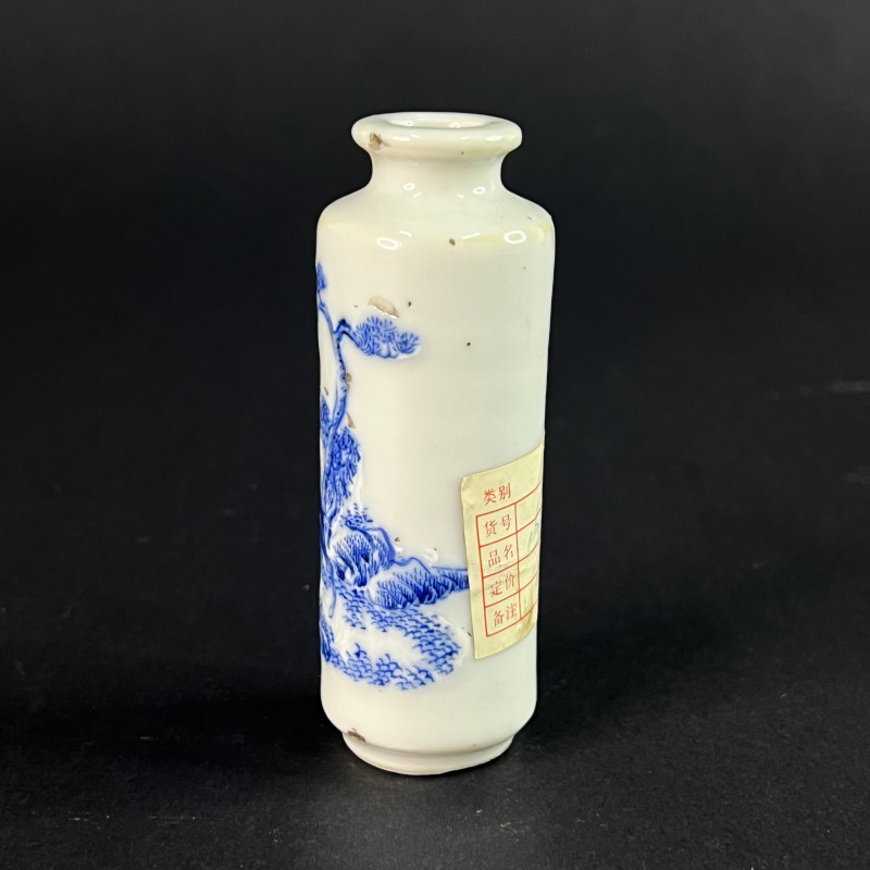 清 青花加白人物纹鼻烟壶 - 图2