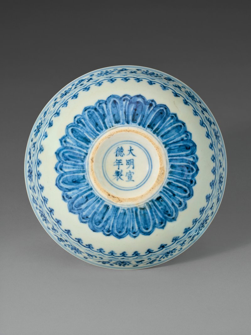 明宣德 青花饅頭心盌 雙圈六字楷書款  XUANDE SIX-CHARACTER MARK IN UNDERGLAZE BLUE WITHIN A DOUBLE CIRCLE AND OF THE PERIOD (1426-1435) - 图3