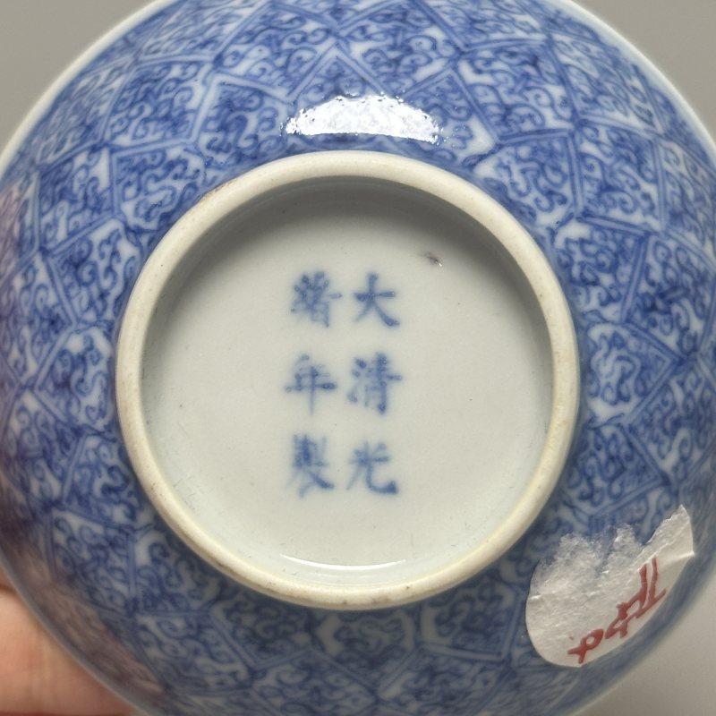清光绪 青花卷草纹小碟一对 - 图6