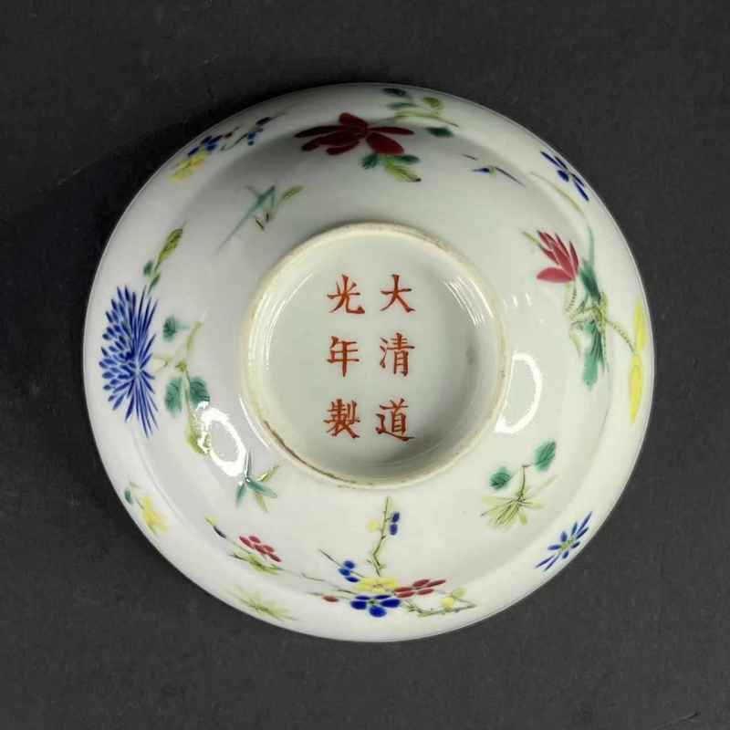 清 粉彩花卉纹折腰杯 - 图7