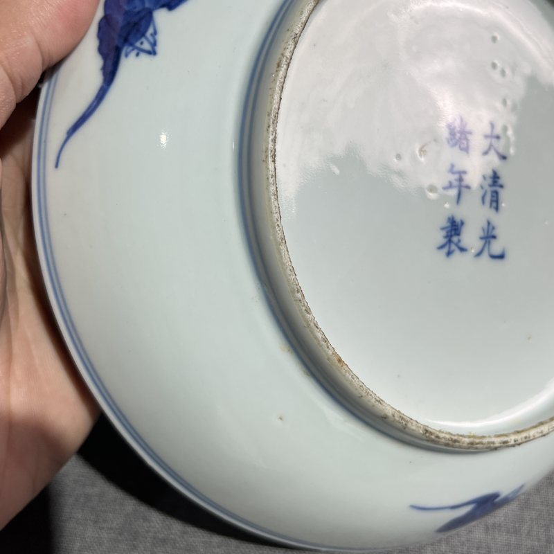 清光绪青花加彩花卉纹盘一对 - 图11