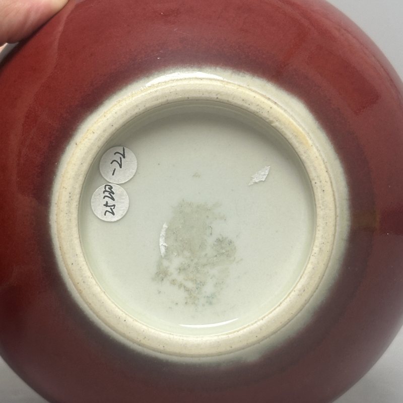 清中期 祭红釉笔洗 - 图7