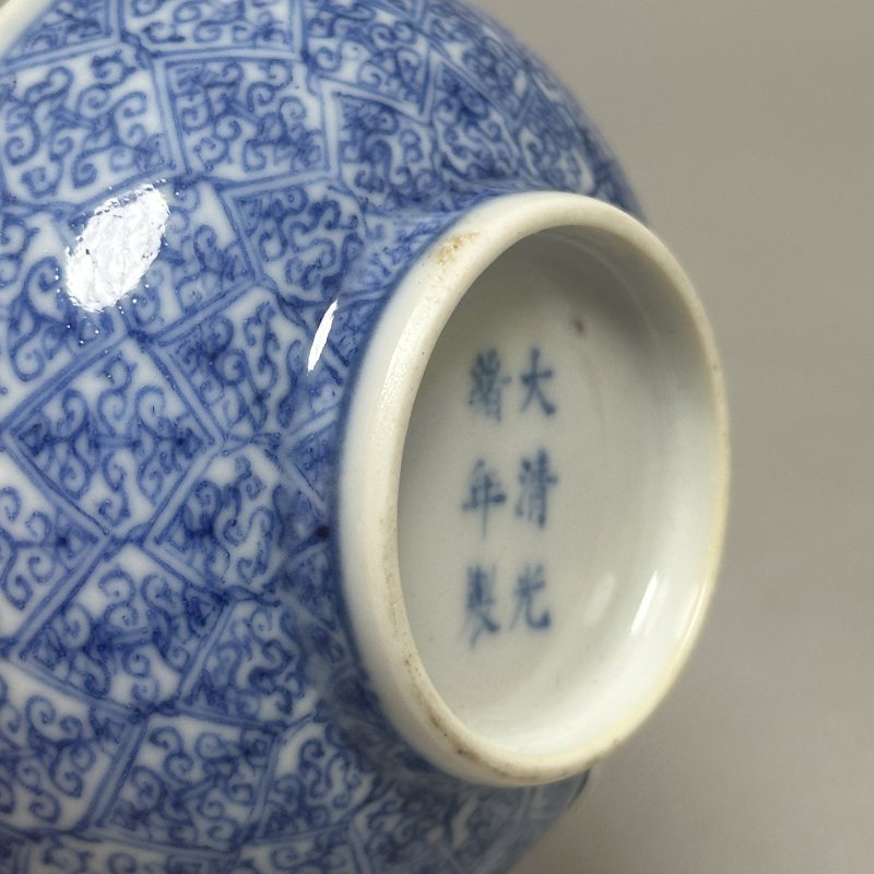 清光绪 青花卷草纹小碟一对 - 图7