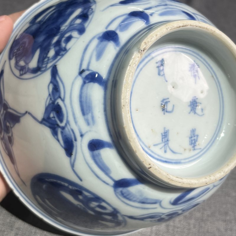 清康熙青花瑞兽纹碗 - 图10