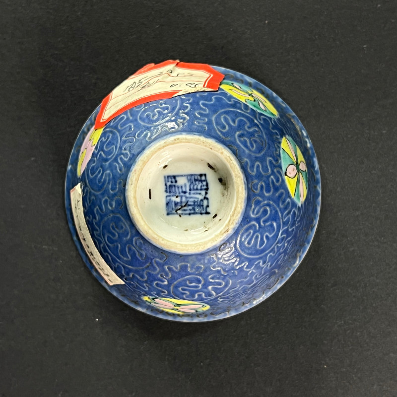 清乾隆 蓝地轧道粉彩皮球花纹杯 - 图5