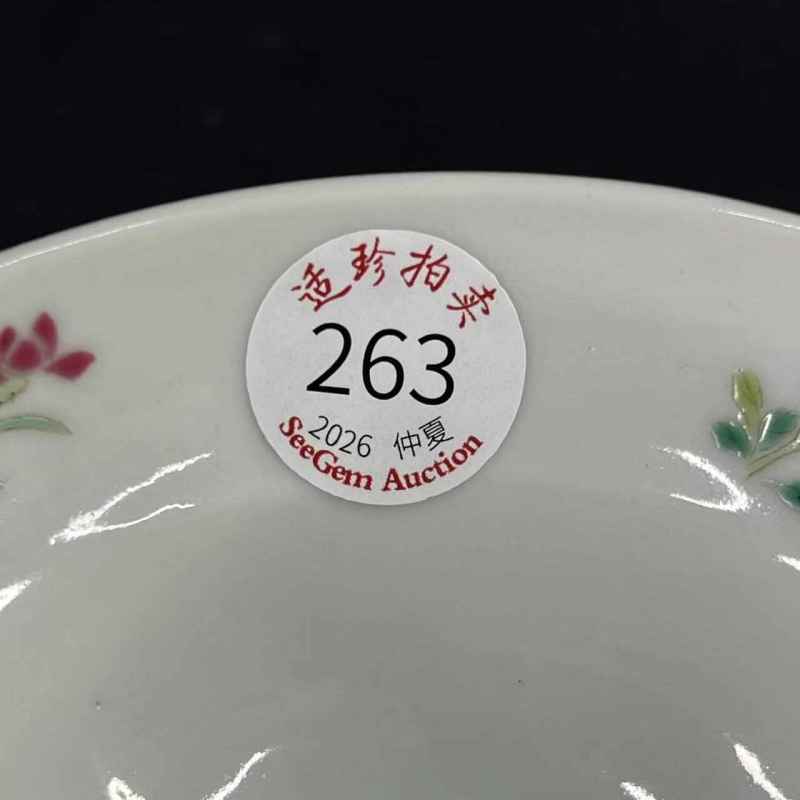 清 粉彩花卉纹折腰杯 - 图9