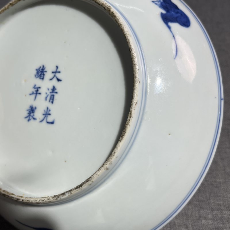 清光绪青花加彩花卉纹盘一对 - 图12