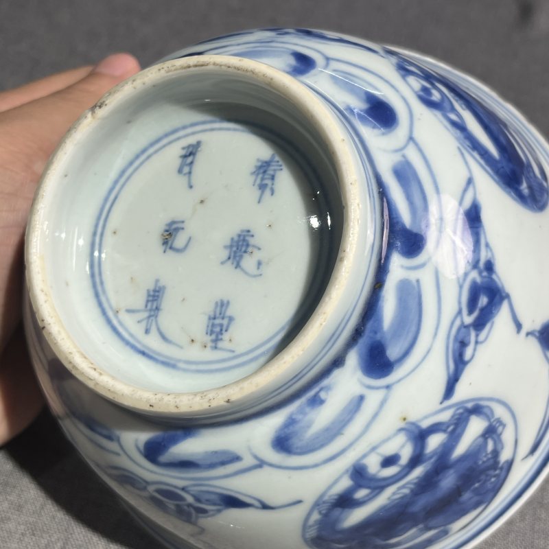 清康熙青花瑞兽纹碗 - 图11