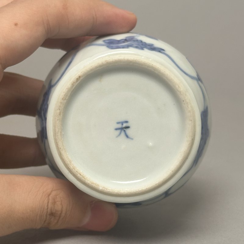 明中期 青花牵牛花天字罐 - 图6