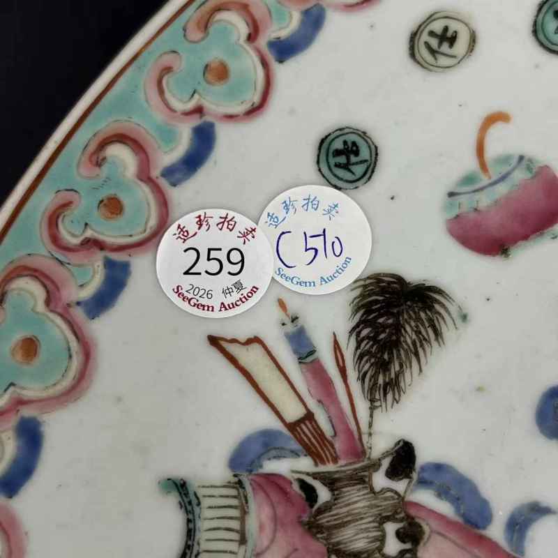 清同治 粉彩博古图大盘 - 图11