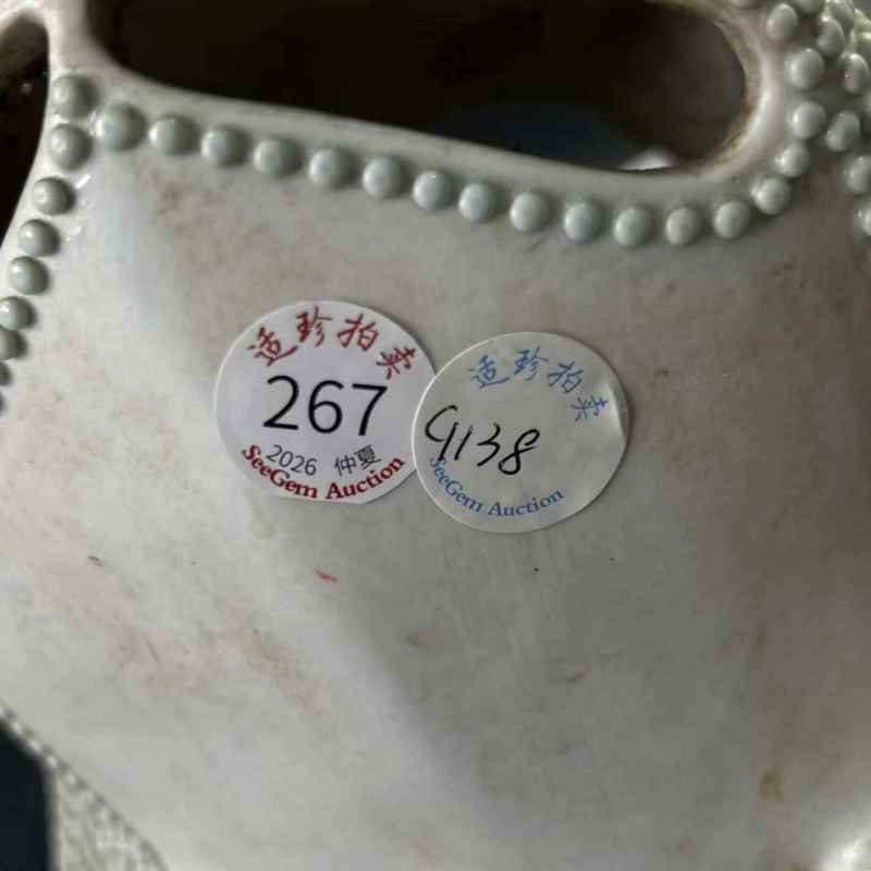 清中期 松石绿釉青蛙形菖蒲盆 - 图9
