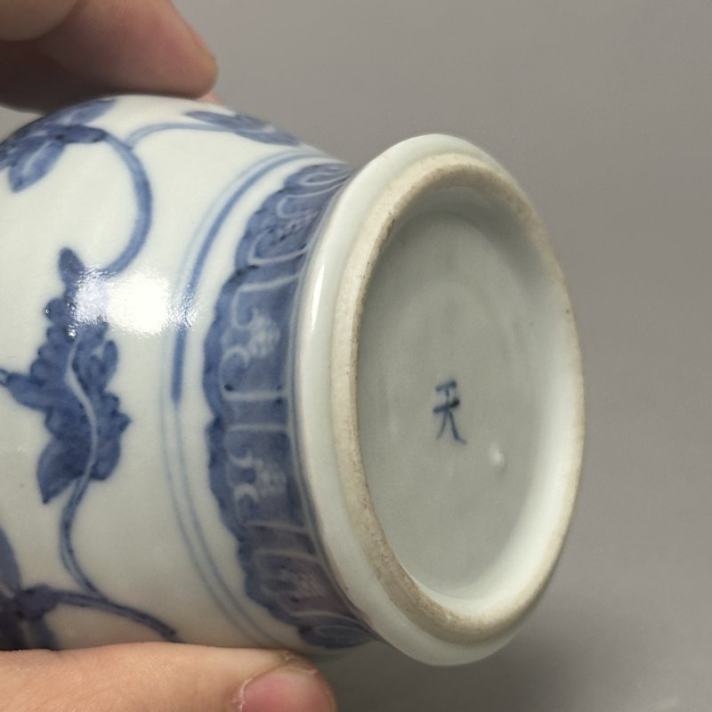 明中期 青花牵牛花天字罐 - 图7