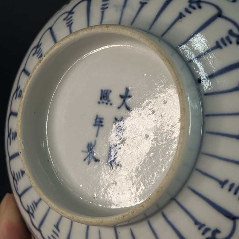 清光绪 青花缠枝莲纹碗一对 - 图6