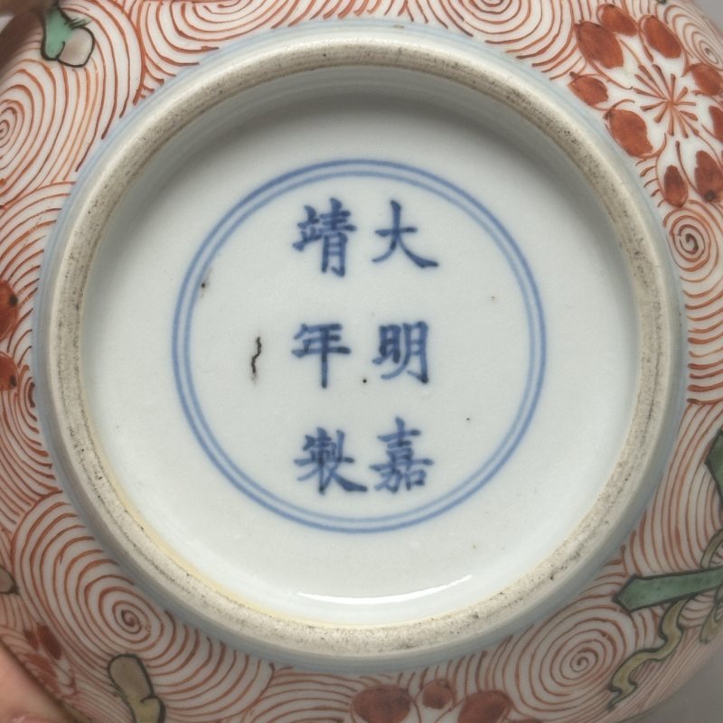 清晚期 五彩海马图围棋罐 - 图7