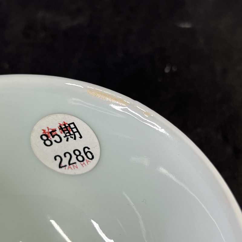 清光绪 霁蓝釉小碗 - 图3