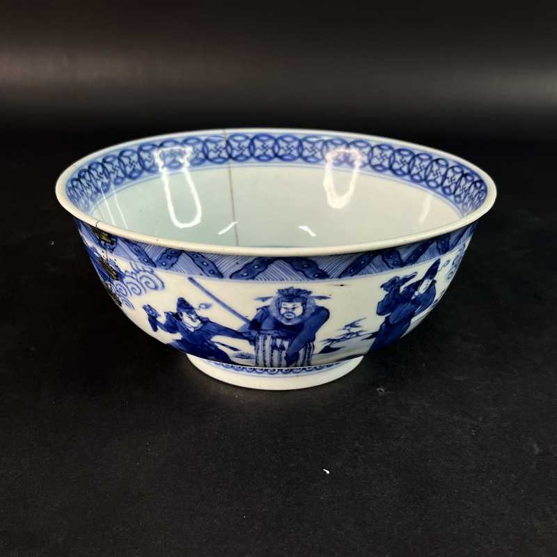 清雍正 青花外八蛮进宝内云龙纹碗 - 图1