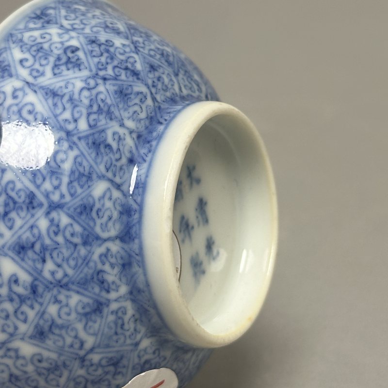 清光绪 青花卷草纹小碟一对 - 图11