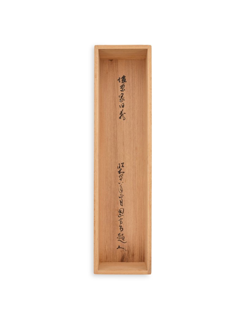 Attributed to Hon’ami Koetsu (1558-1637) (calligraphy) and Tawaraya Sotatsu (1570-1643) (underpaintings), Bush clover (hagi), Momoyama – Edo period, early 17th century | 本阿弥光悦書・俵屋宗達下絵 萩下絵和歌色紙　ゆめ通ふ　桃山時代末期～江戸時代初期　17世紀初頭 - 图5
