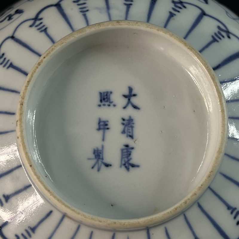 清光绪 青花缠枝莲纹碗一对 - 图7