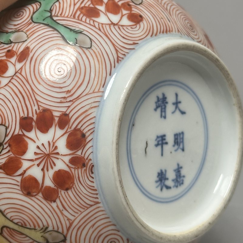 清晚期 五彩海马图围棋罐 - 图8