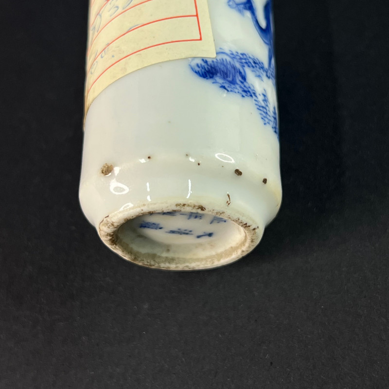 清 青花加白人物纹鼻烟壶 - 图6