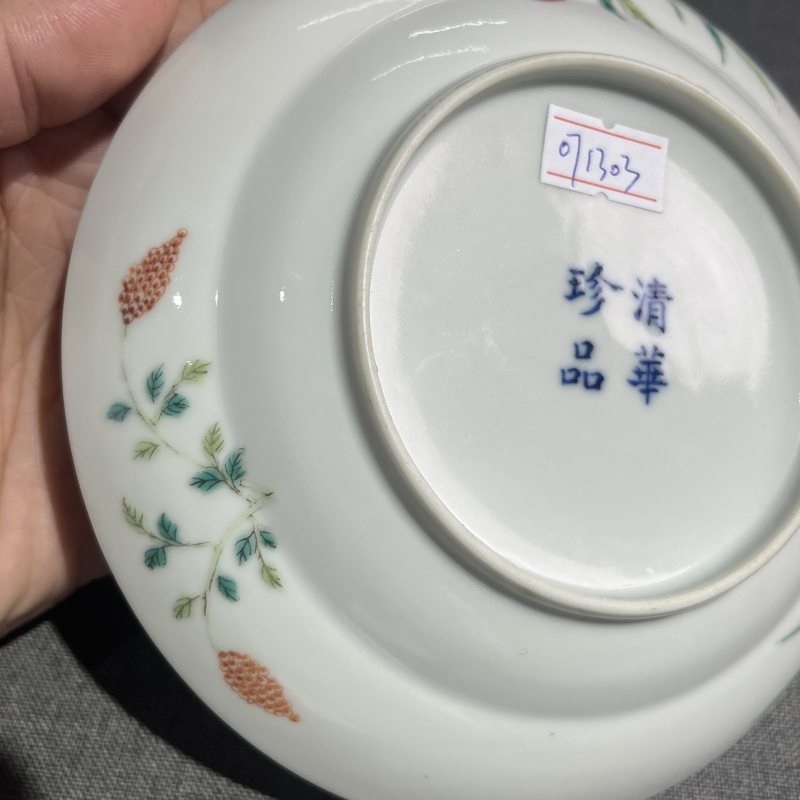 清光绪粉彩松鹤纹盘 - 图9