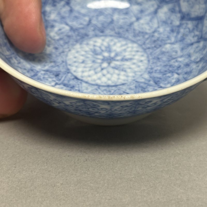 清光绪 青花卷草纹小碟一对 - 图12