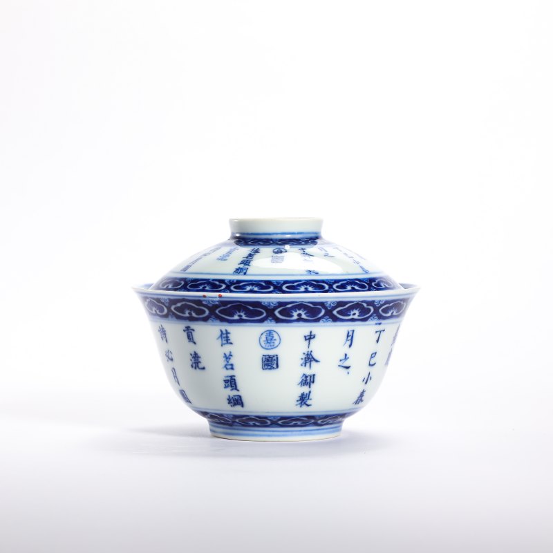 清光绪 青花御题诗纹茶碗 - 图1