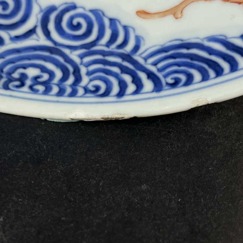 清光绪 青花矾红云福纹盘 - 图6