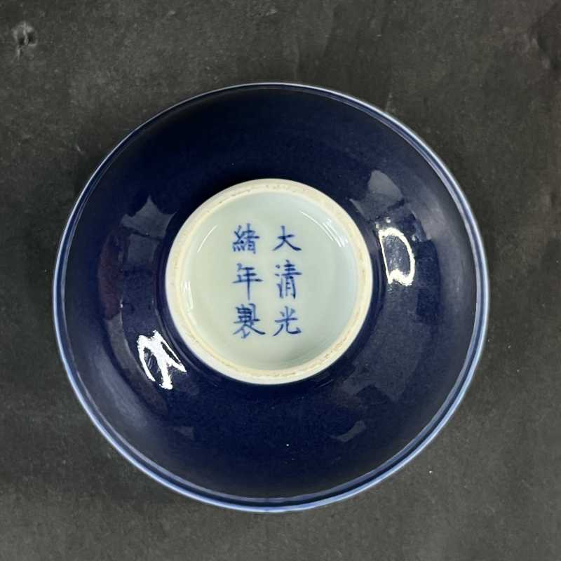 清光绪 霁蓝釉小碗 - 图5