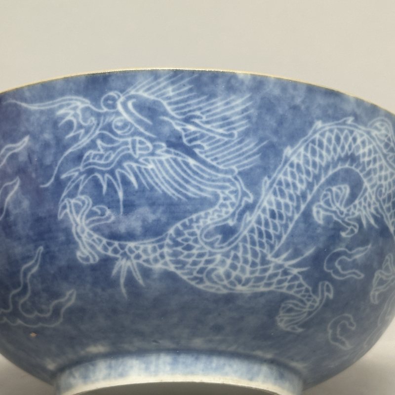 清中期 青花留白龙纹碗 - 图4
