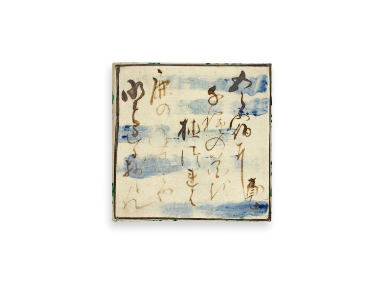 A set of ten enamelled stoneware dishes, Signed on the base Kenzan (Ogata Kenzan, 1663-1743), Kenzan ware, Kyoto, Edo period, 18th century | 尾形乾山　色絵絵替角皿　10各　江戸時代中期　18世紀前半 - 图20