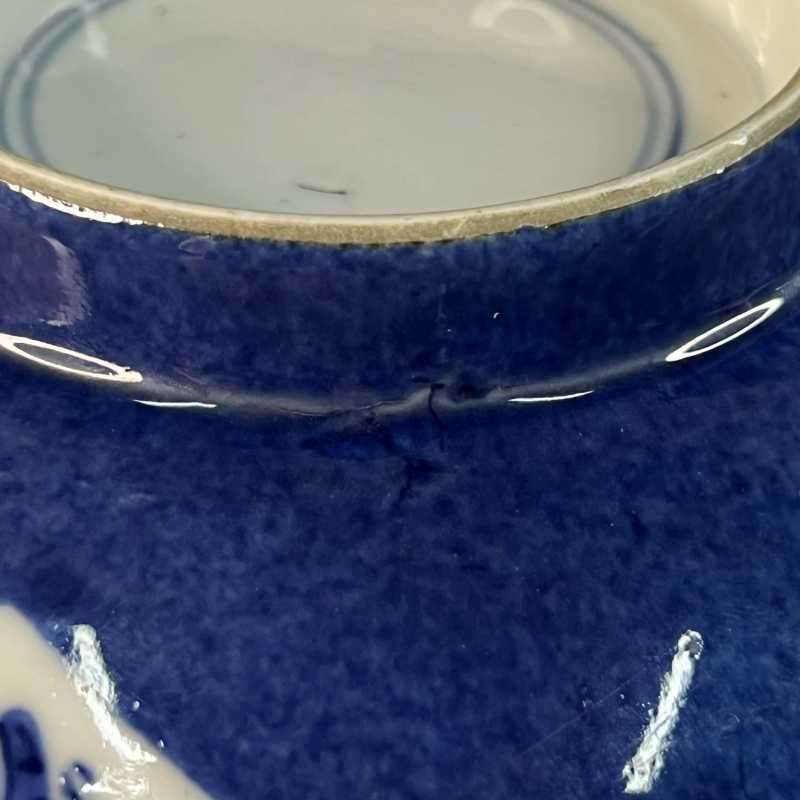 清康熙 外洒蓝开花花卉内青花山水纹碗 - 图12
