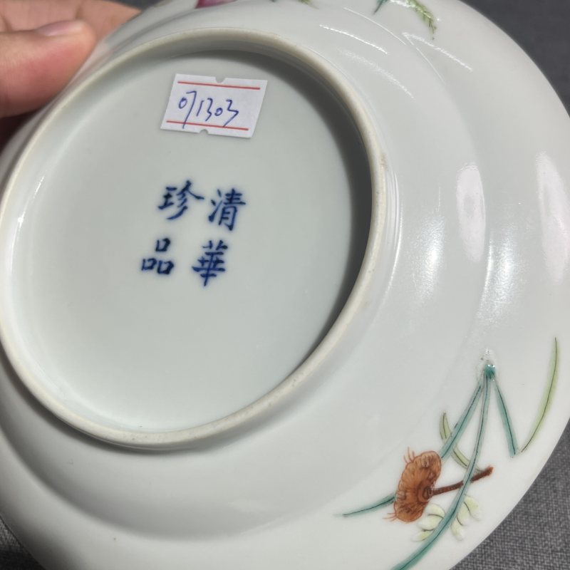 清光绪粉彩松鹤纹盘 - 图10