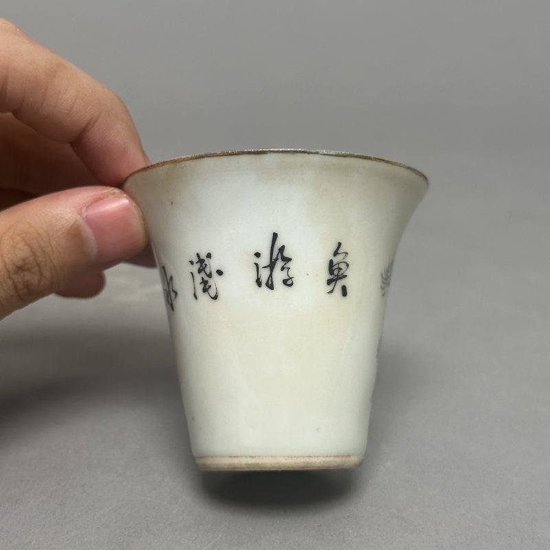 民国 墨彩鱼澡纹马蹄杯一对 - 图3