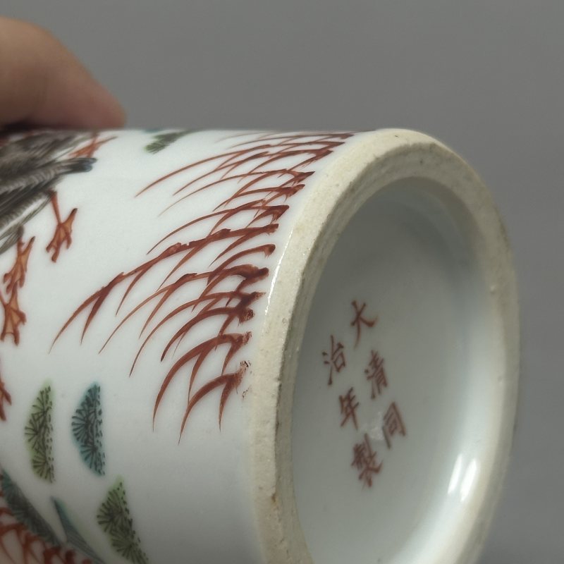清晚期 粉彩芦雁图笔筒 - 图7