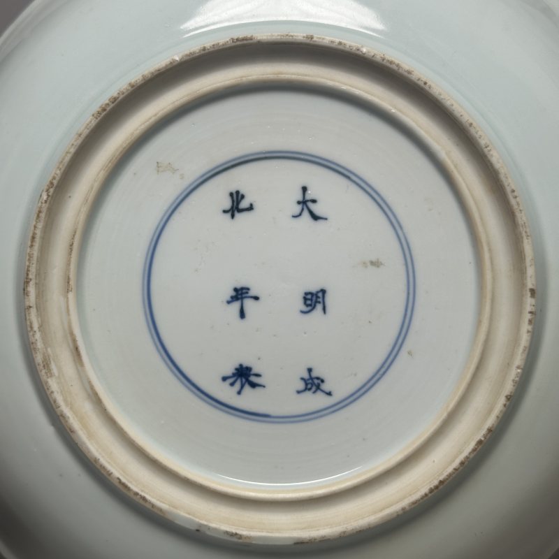 清康熙 青花仙人乘槎图盘 - 图7
