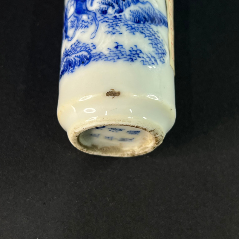 清 青花加白人物纹鼻烟壶 - 图7
