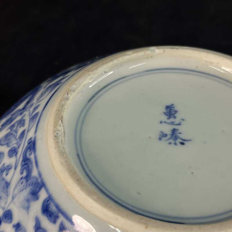 明崇祯 青花狮子穿花纹捧盒 - 图10