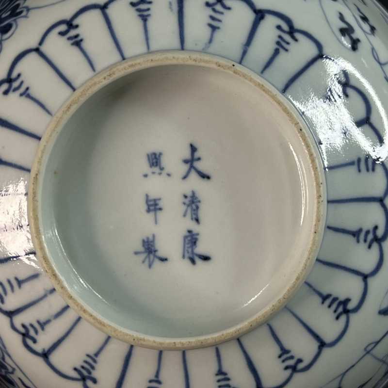 清光绪 青花缠枝莲纹碗一对 - 图11