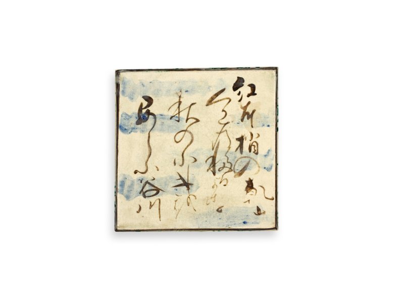 A set of ten enamelled stoneware dishes, Signed on the base Kenzan (Ogata Kenzan, 1663-1743), Kenzan ware, Kyoto, Edo period, 18th century | 尾形乾山　色絵絵替角皿　10各　江戸時代中期　18世紀前半 - 图32