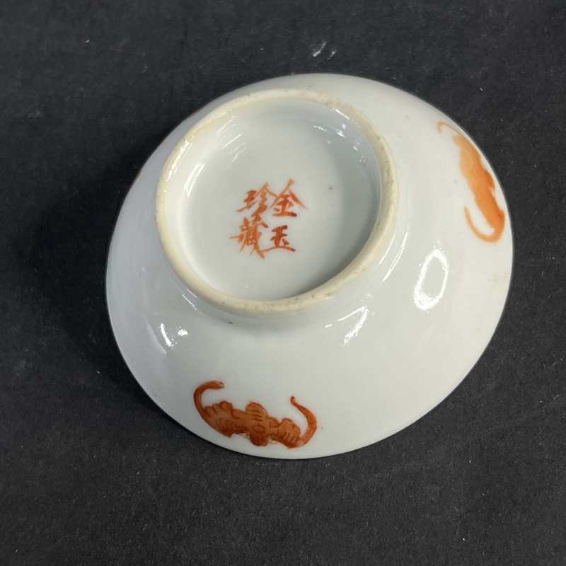 民国 粉彩诗文鸡纹碟两只 - 图8