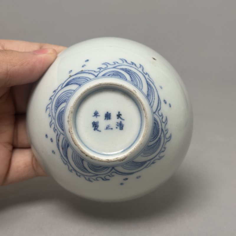 清雍正 青花双龙赶珠纹茶圆 - 图7