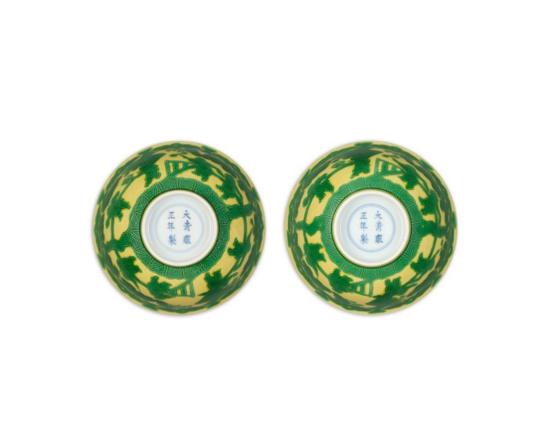A fine pair of yellow-ground green-enamelled ‘boys’ bowls, Marks and period of Yongzheng | 清雍正　黃地綠彩嬰戲圖盌一對　《大清雍正年製》款 - 图2