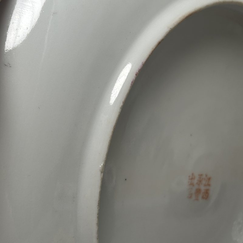民国 粉彩百花盘一对 - 图6