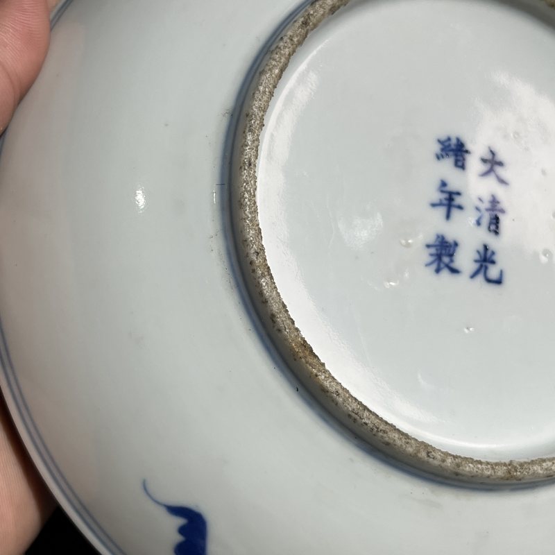 清光绪青花加彩花卉纹盘一对 - 图20